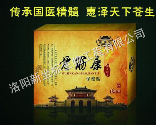 1511507613124917.jpg 骨筋康2.JPG