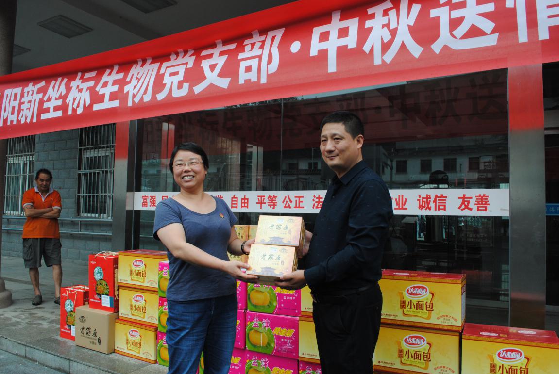 中共洛陽新坐標(biāo)生物工程有限公司黨支部走進洛陽福利院 中共洛陽新坐標(biāo)生物工程有限公司黨支部走進洛陽福利院