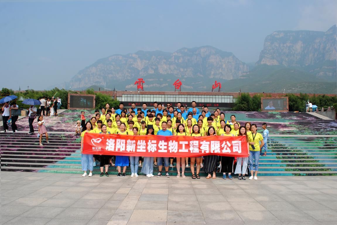 中共洛陽新坐標(biāo)生物工程有限公司黨支部走進洛陽福利院 中共洛陽新坐標(biāo)生物工程有限公司黨支部走進洛陽福利院