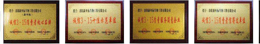 新坐標膏藥oem資質(zhì) 新坐標膏藥oem資質(zhì)