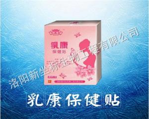 洛陽新坐標有什么膏藥貼牌加工優勢