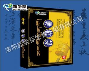 黑膏藥加工的安全生產常識