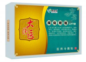 洛陽新坐標膏藥雖好，千萬別貪心哦